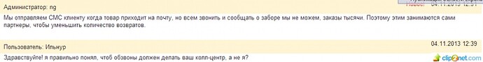 1383900374-clip-9kb.jpg