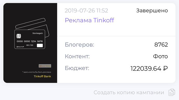 Снимок экрана 2019-10-16.png