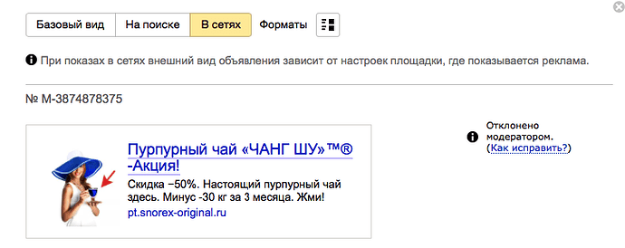 спагетти объява рся.png