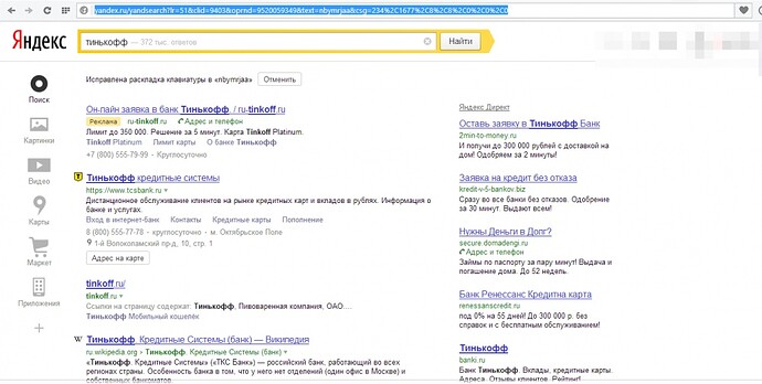 2014-09-27 17-34-59 Скриншот экl.jpg