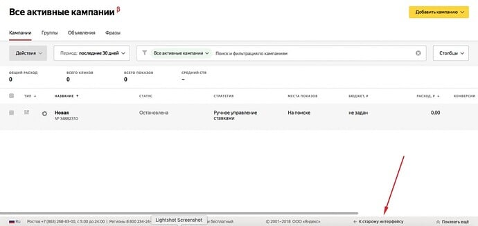 yandex_new.jpg