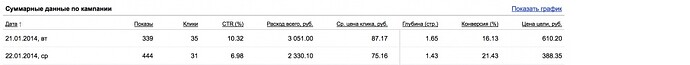 Screen Shot 2014-01-23 at 11.05.47.jpg