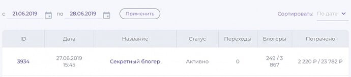 Снимок экрана 2019-06-28.jpg