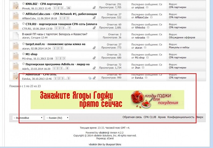 Результаты пои
.jpg