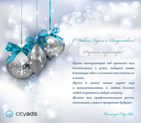 c-ads_2016_NY_congratulation.jpg