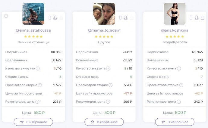 Снимок экрана 2019-10-16.jpg