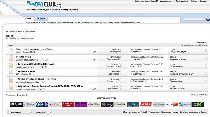 Снимок экрана 2014-08-06.jpg