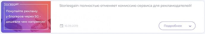 Снимок экрана 2019-10-16.jpg