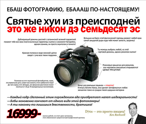 d70s.jpg