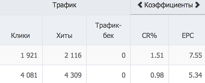 Снимок экрана 2013-11-09.png
