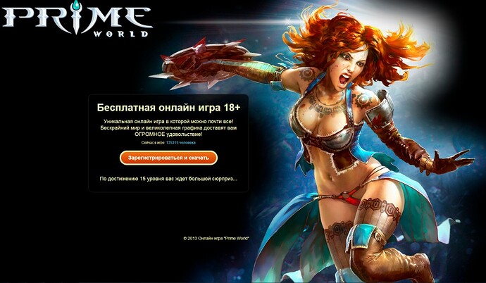 2014-04-20 00-30-12 Скриншот экl.jpg