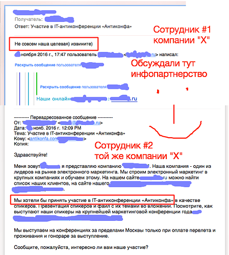 Снимок экрана 2016-11-16.png