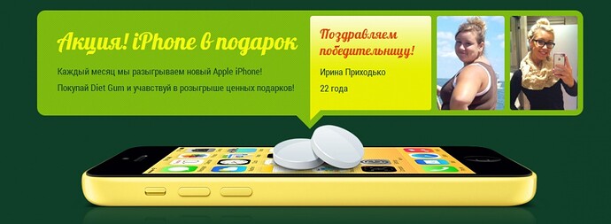 iphone.jpg