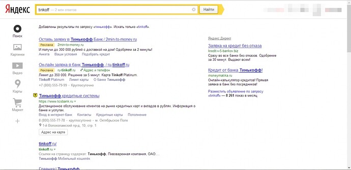 2014-09-25 15-18-02 Скриншот экl.jpg