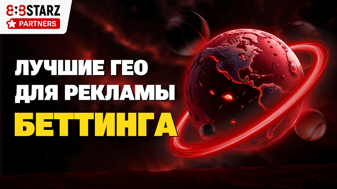 1280x720_RU.png