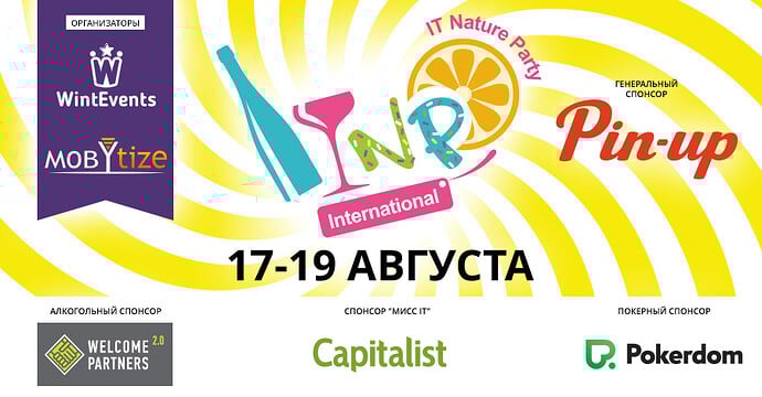afisha_sponsors_26july.jpg