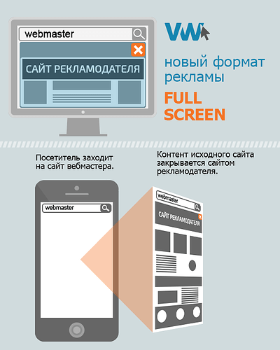 фуллскр.png