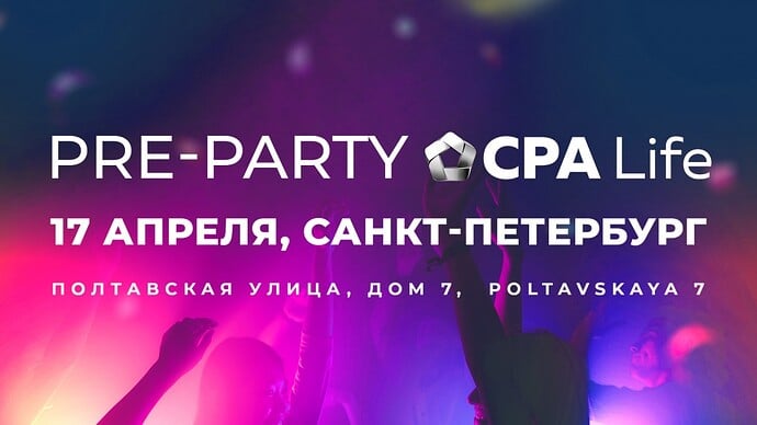 Препати-форум-2.jpg