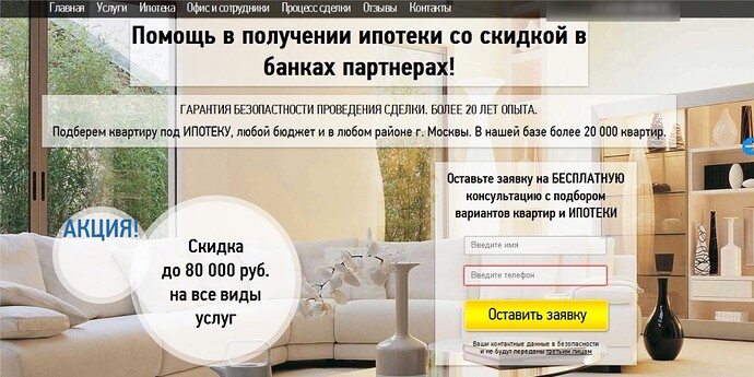 Агентство недв
.jpg
