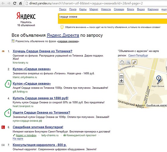 serdce-screen2.jpg