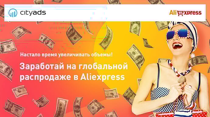 aliexpress_v01.jpg