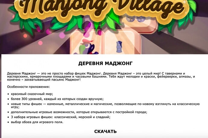Снимок экрана 2019-03-04 в 21.50.30.jpg
