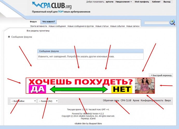 CPA CLUB – приватный фо&.jpg