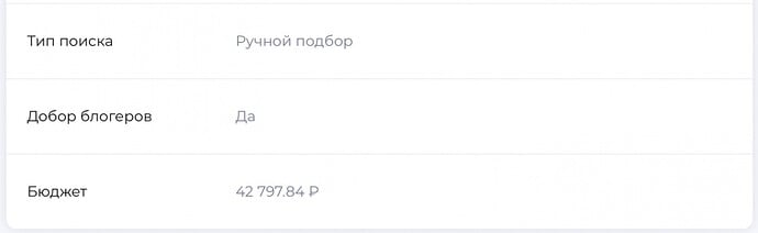 Снимок экрана 2019-10-16.jpg