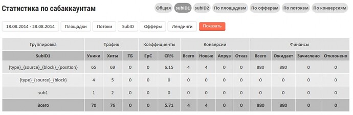Снимок экрана о.jpg