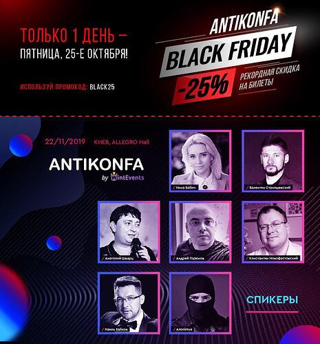 blackfriday.jpg