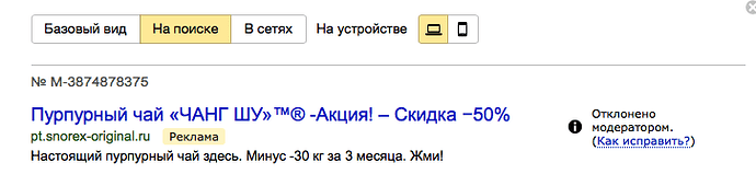 спагетти объява поиск.png