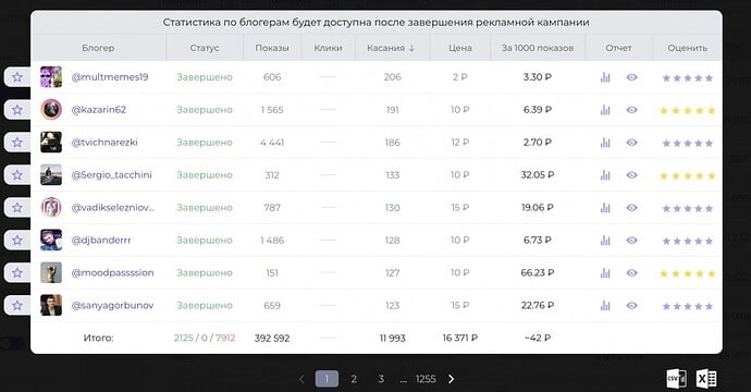 Снимок экрана 2019-10-16.jpg