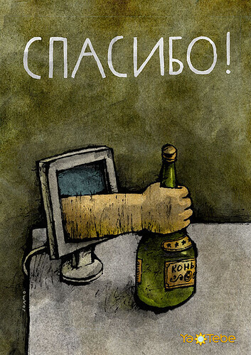 yatebe_postcard_spasibo.jpg