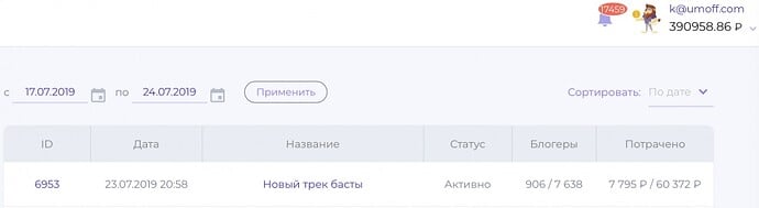 Снимок экрана 2019-07-24.jpg