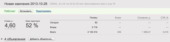 Снимок экрана 2013-11-05.jpg