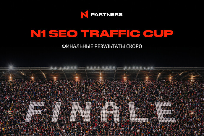 RU n1-partners-new-1200x800 250