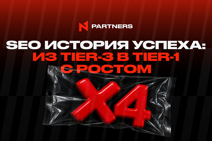 RU n1-partners-new-1200x800 259