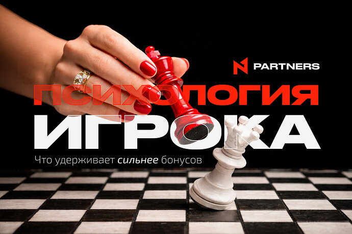 RU n1-partners-new-1200x800 230