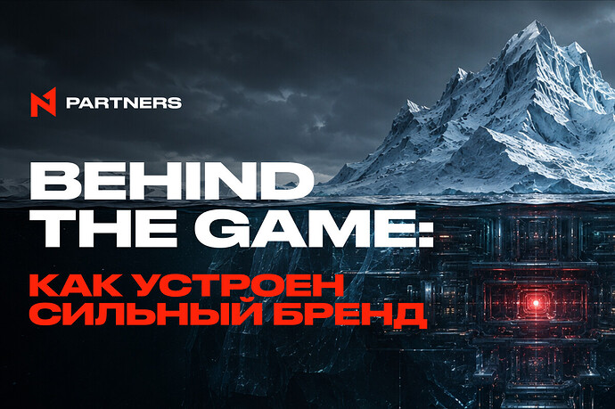 RU n1-partners-new-1200x800 261