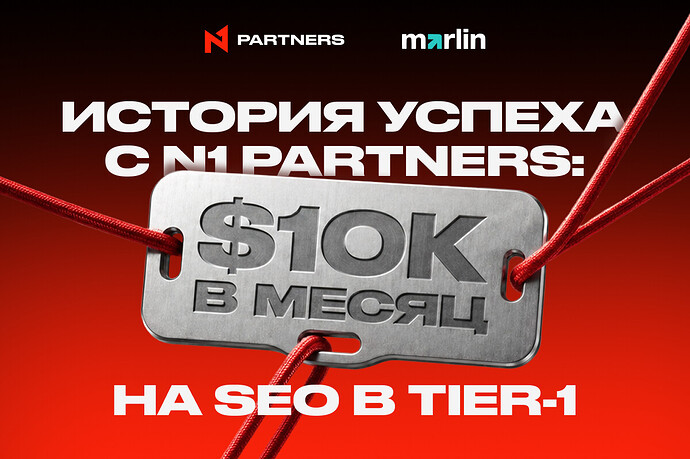RU n1-partners-new-1200x800 258