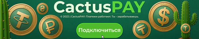 https://cactuspay.org/