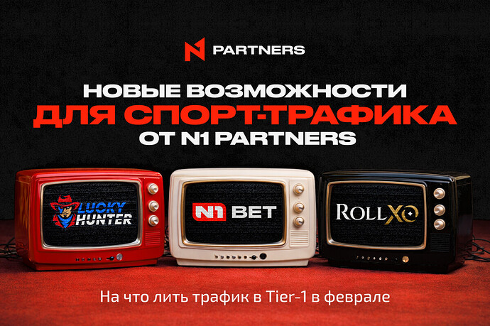 n1-partners-new-1200x800 216