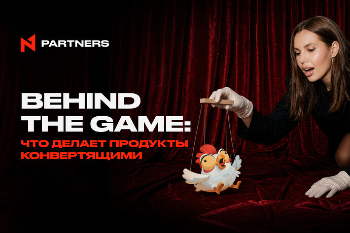 RU n1-partners-new-1200x800 240