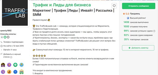 Screenshot_6