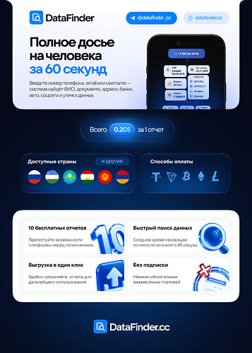 hq_datafinder_forum