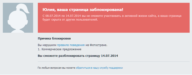 фарт.png