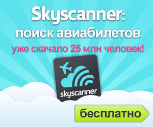 X0084-3APP-banner-gen-300x250-RU-3.png