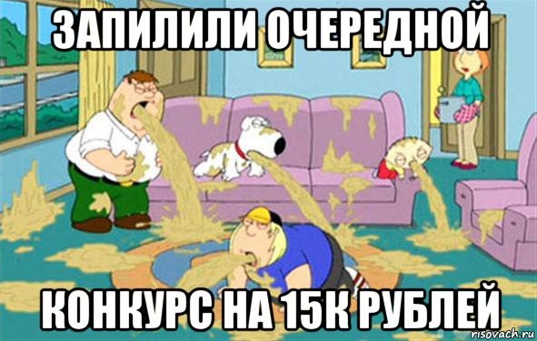 risovach.ru.jpg
