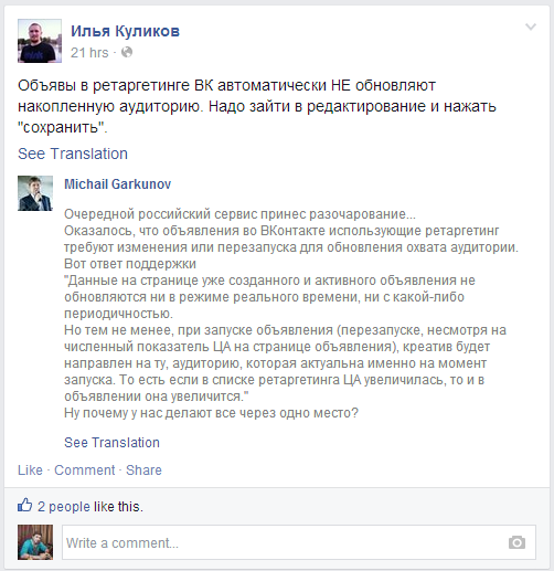 Скриншот 2014-07-11 12.17.00.png
