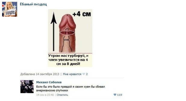 Ёбаный пиздец - Google C.jpg